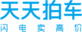 Tiantian Paiche's company profile