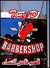 Tony D Barber Shop's logo Tony D Barber Shop's Company logo