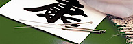 Traditional Acupuncture Clinic, Marcey Rosin, L.ac's logo Traditional Acupuncture Clinic, Marcey Rosin, L.ac's Company logo