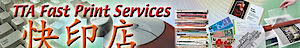Tta Services's logo Tta Services's Company logo