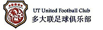 Ut United Soccer Club's logo Ut United Soccer Club's Company logo