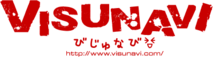 Visunavi