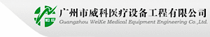 Weike's logo Weike's Company logo