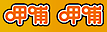 Xiabu