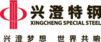 Xingcheng Special Steel
