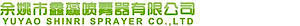 Yuyao Shinri Sprayer's logo Yuyao Shinri Sprayer's Company logo