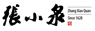 Zhang Xiaoquan