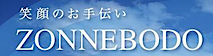 Zonnebodo Pharmaceutical